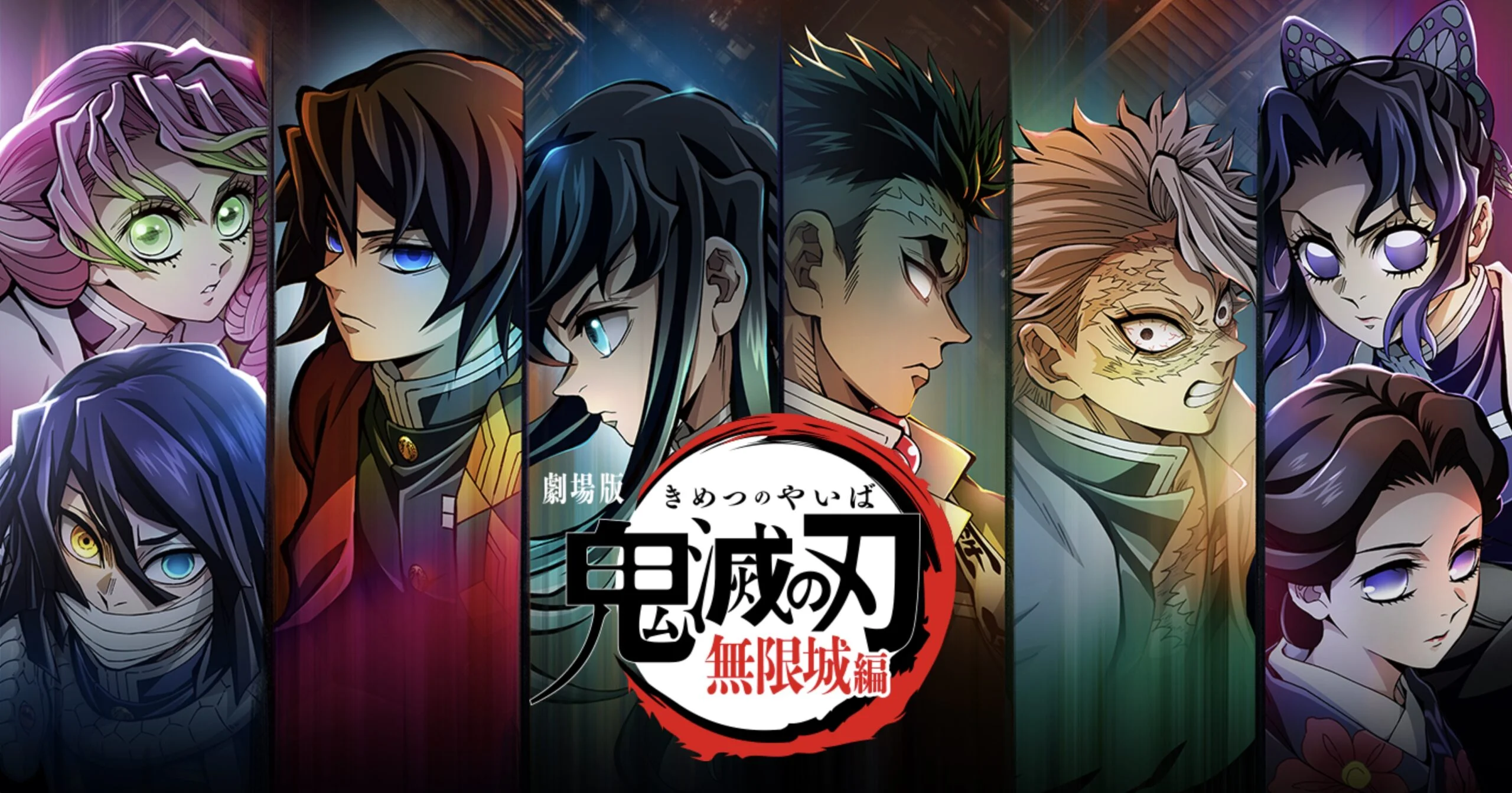 فيلم Demon Slayer Infinity Castle 2025 مترجم