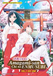 انمي Amagami san Chi no Enmusubi
