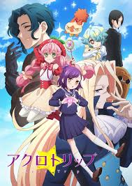 انمي Acro Trip